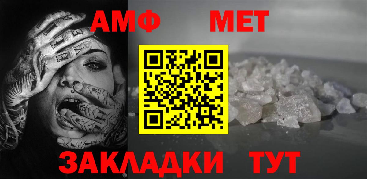 АМФ  АМФ 98%  Вход с VPN  Санкт-Петербург 