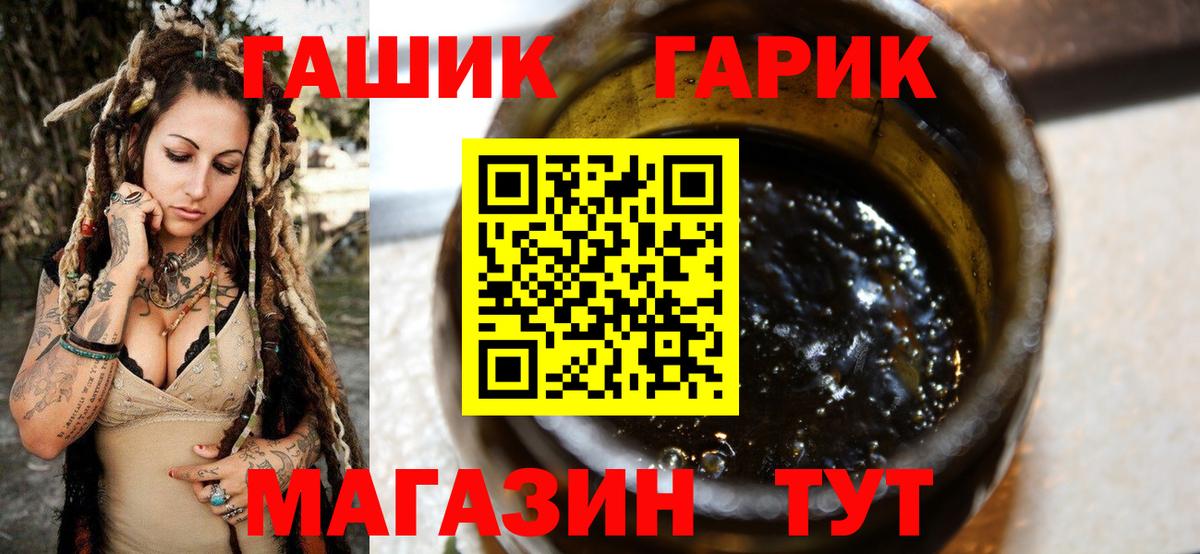 Санкт-Петербург  Гашиш  ГАШИШ VHQ  Вход с VPN  Гашиш hashish 