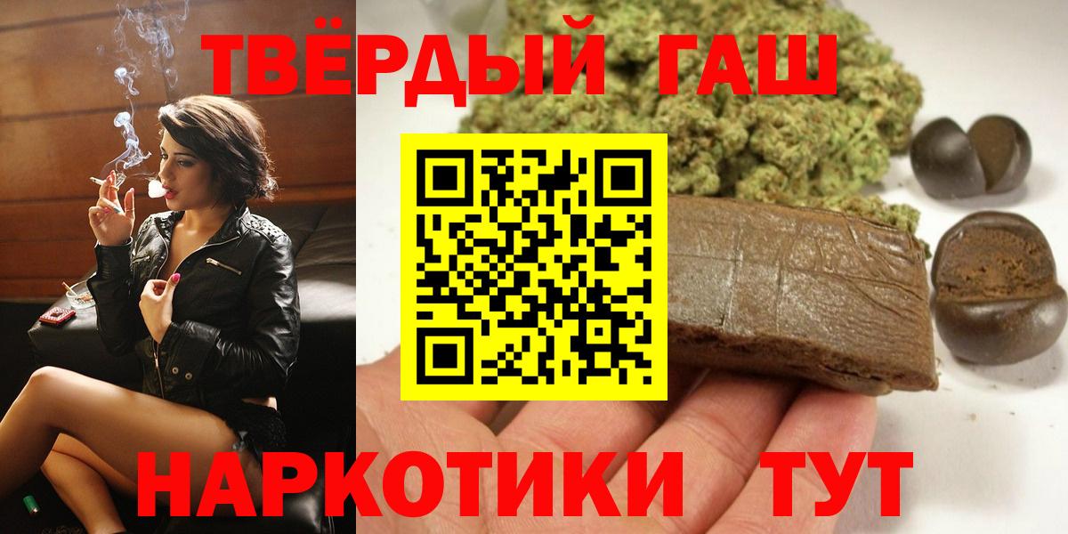 Гашиш гарик Санкт-Петербург