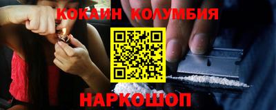 амфетамин Рыбинск