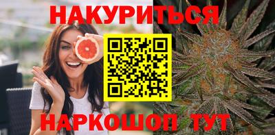 бутират Рузаевка