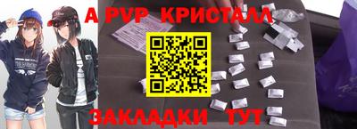 мяу мяу мука Пугачёв