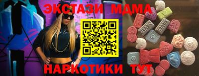 мяу мяу мука Пугачёв