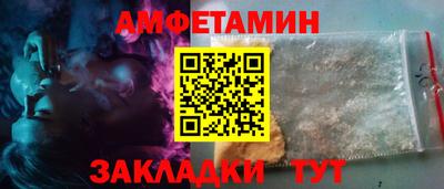мяу мяу мука Пугачёв