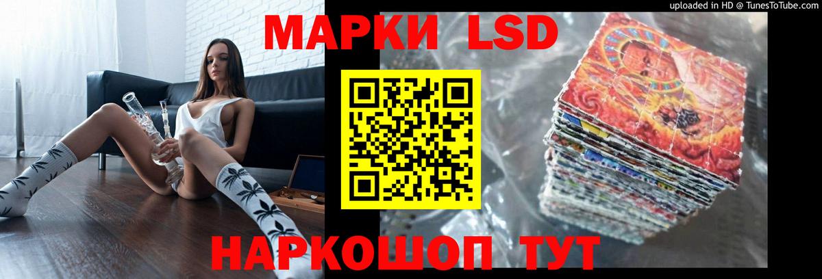 Лсд 25 экстази ecstasy  Вход с VPN  ЛСД экстази кислота  Санкт-Петербург 