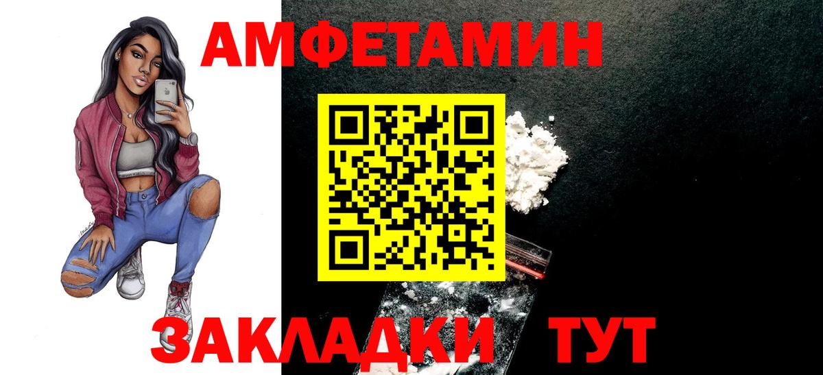 МЕТАМФЕТАМИН кристалл Санкт-Петербург