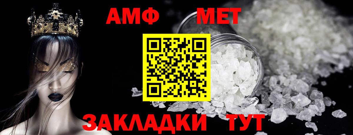 Первитин витя  Вход с VPN  Санкт-Петербург 