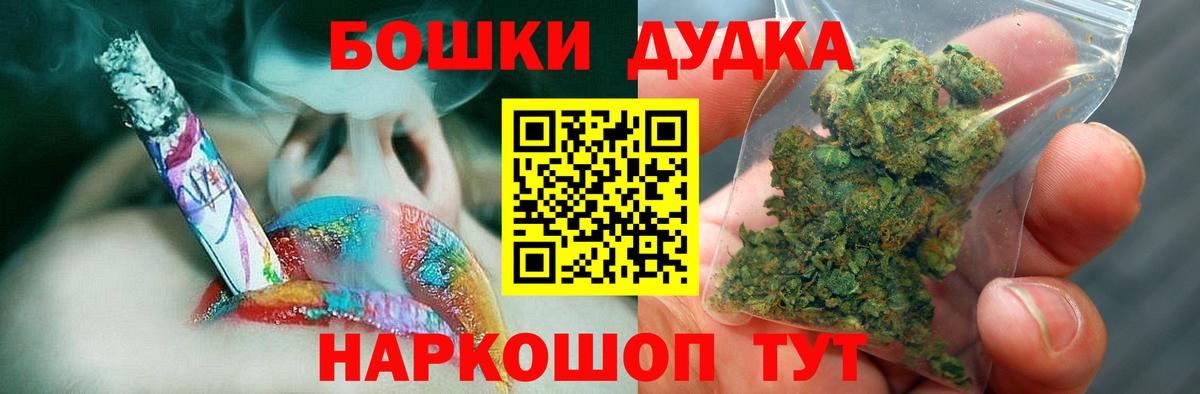 Канабис тримм Санкт-Петербург